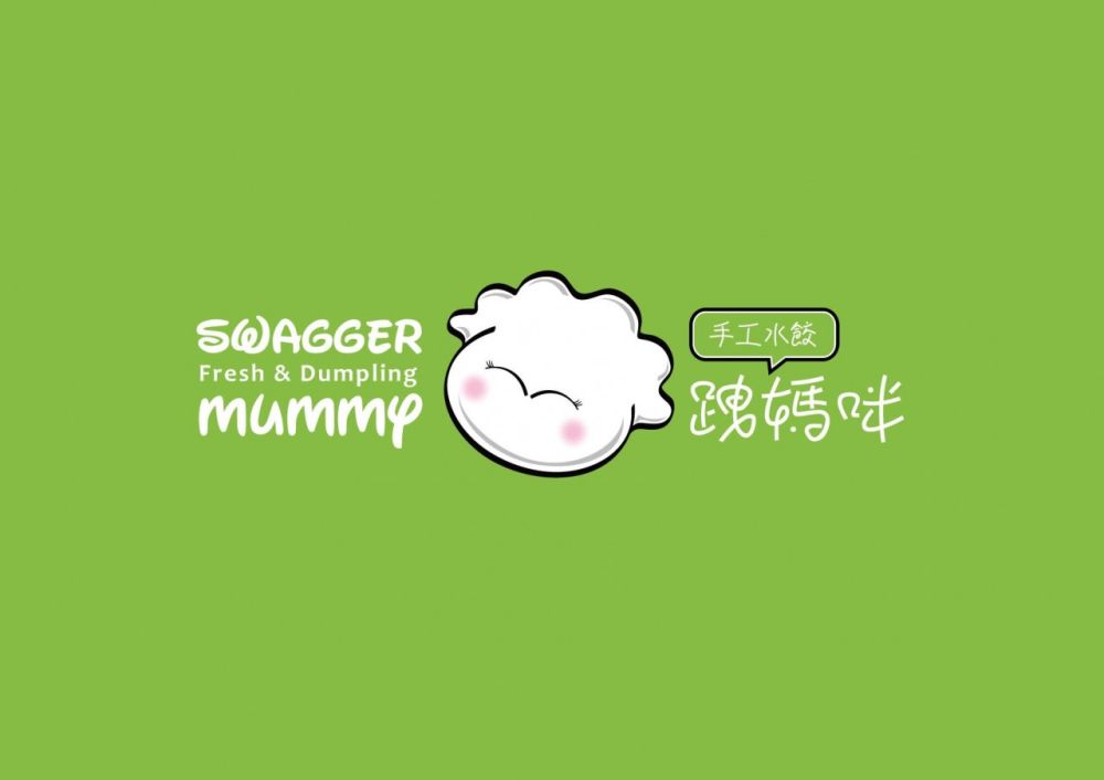 멋진엄마 수제 만두